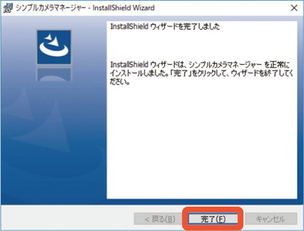 デスクトップアイコンの作成