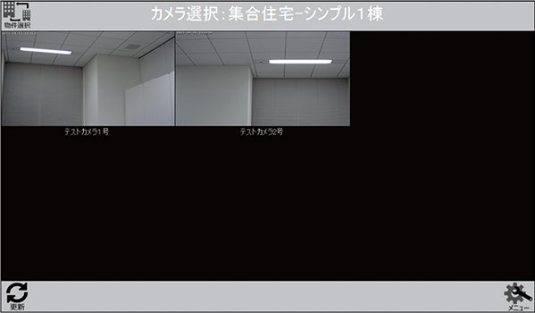 起動アイコン