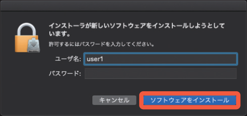 アイコンをタップ