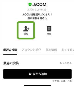 画面キャプチャー