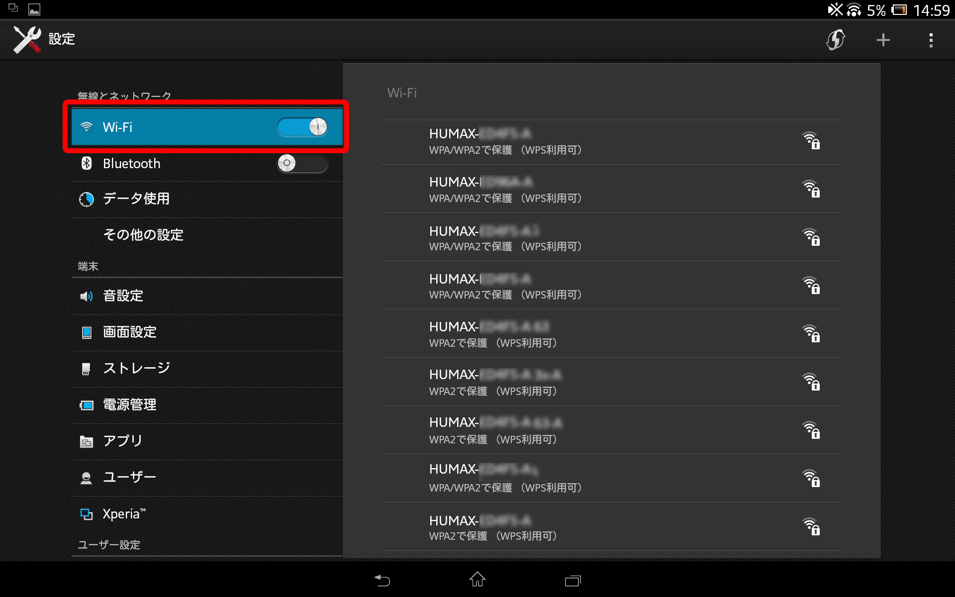 Xperia Tablet Z 2 Wi Fi設定の変更する Jcomサポート