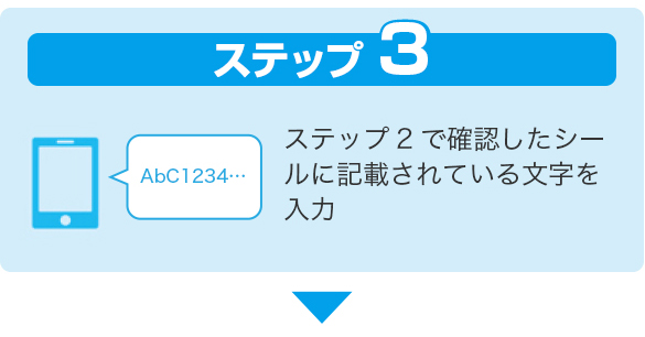 家ではwi Fi でスマートフォンの通信料金を節約 Jcomサポート