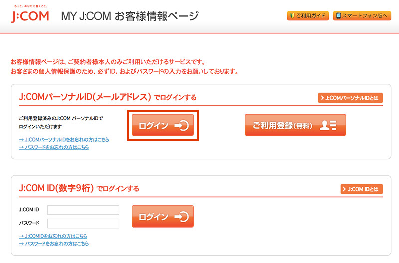 Images Of J Com Japaneseclass Jp