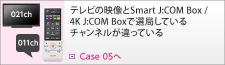 Remote Control Of Smart J Com Box 4k J Com Box Does Not Work Jcom Support