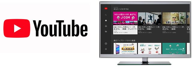 We See Youtube To Use 4k J Com Box Application For Jcom Support