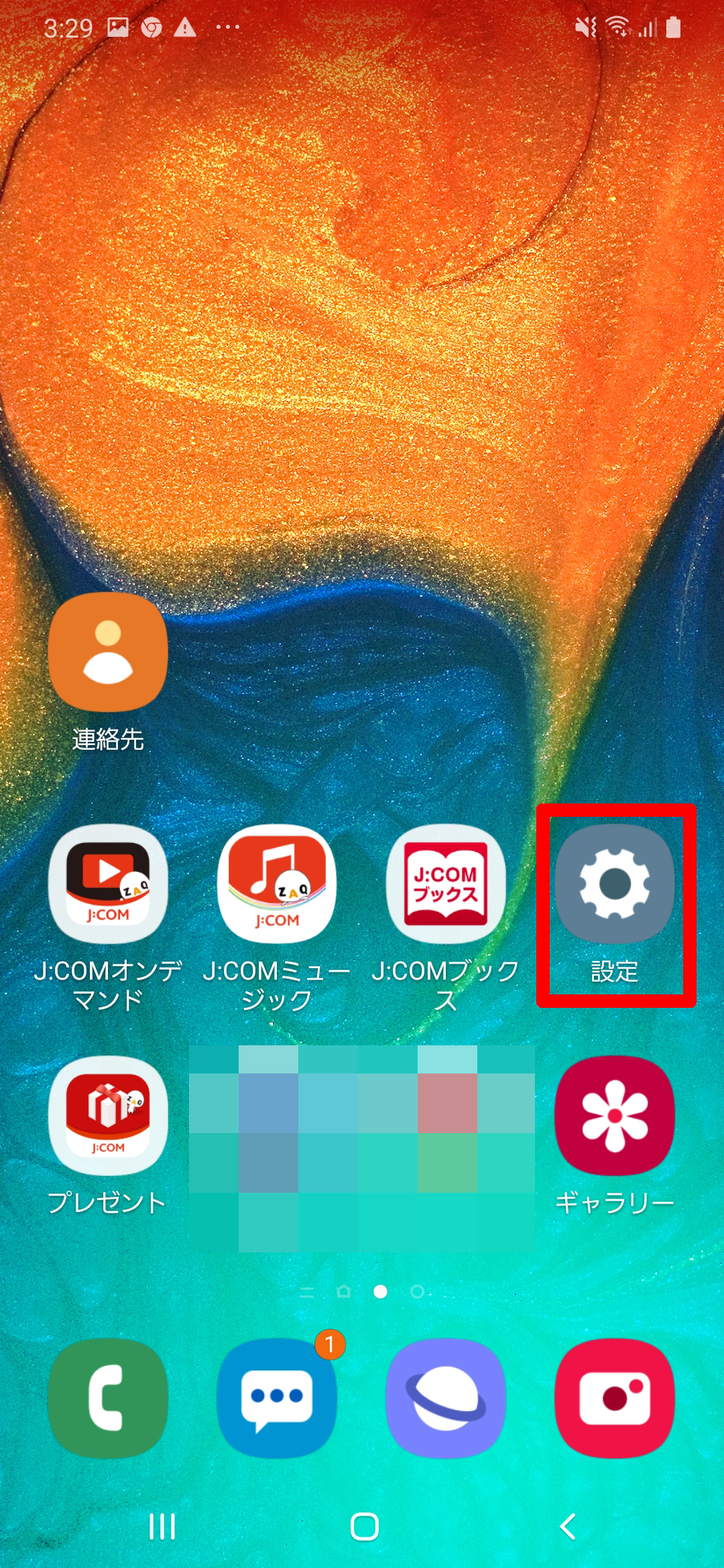 スマートフォンでgoogleアカウントを設定する ログイン方法 Galaxy A30 Jcomサポート
