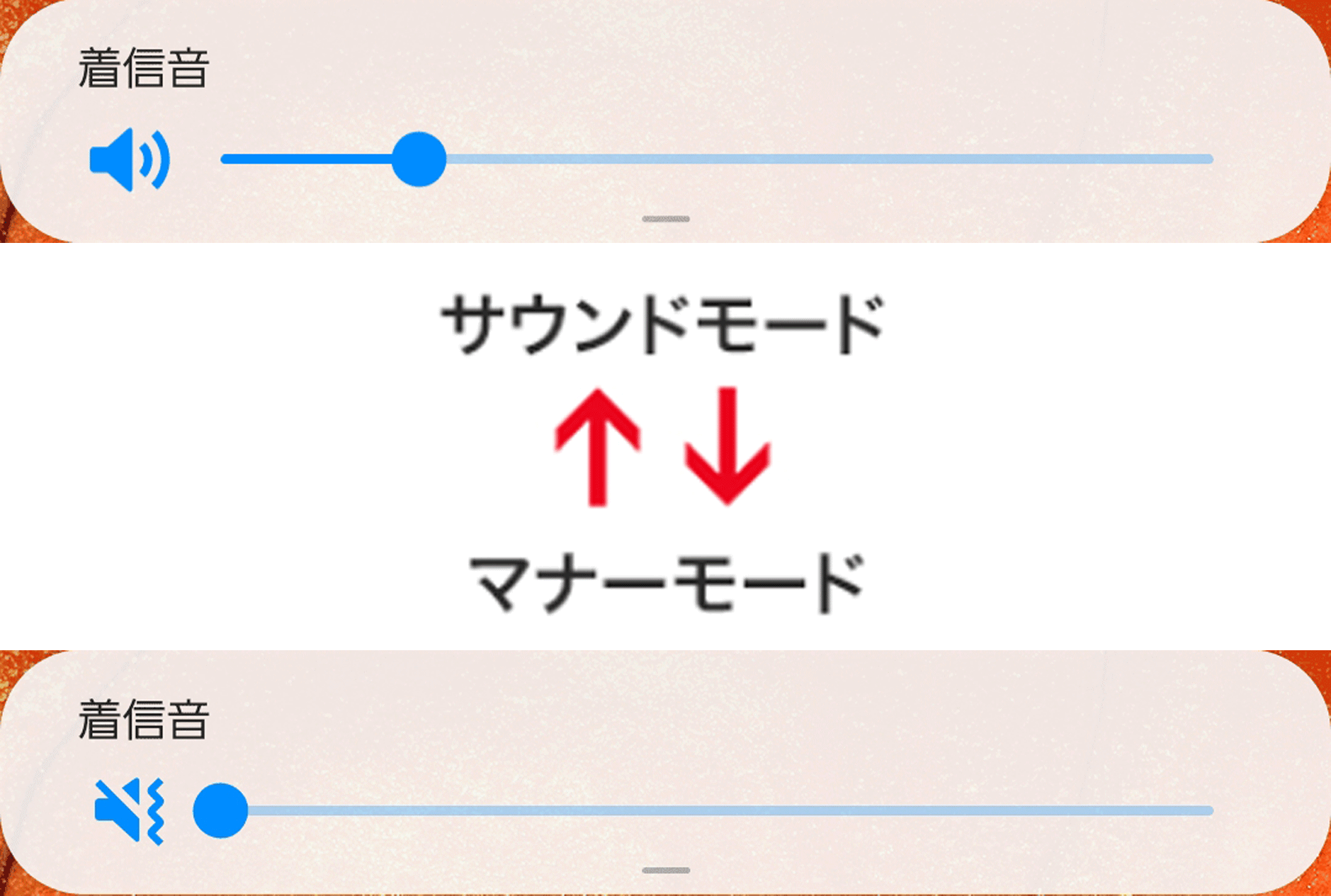 方法 する モード マナー に