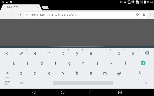 タブレットで文字を入力する方法を知りたい Lg G Pad 8 0 L Editionの場合 Jcomサポート