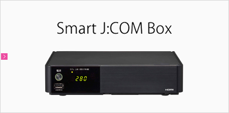 Smart J:COM Box