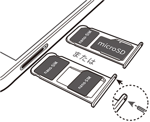 Microsdカードの装着方法を教えてください Huawei P Lite Jcomサポート