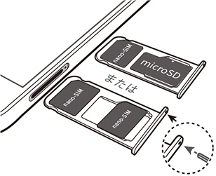 Microsdカードの装着方法を教えてください Huawei P20 Lite Jcomサポート