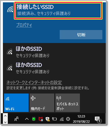 Windows 10 無線lan Wi Fi 接続方法 Jcomサポート