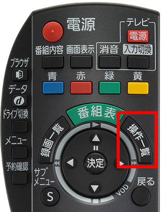 Panasonic TZ-BDW900J／TZ-BDW900F／TZ-BDW900M／TZ-BDT910J／TZ