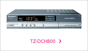 パナソニック TZ-DCH800