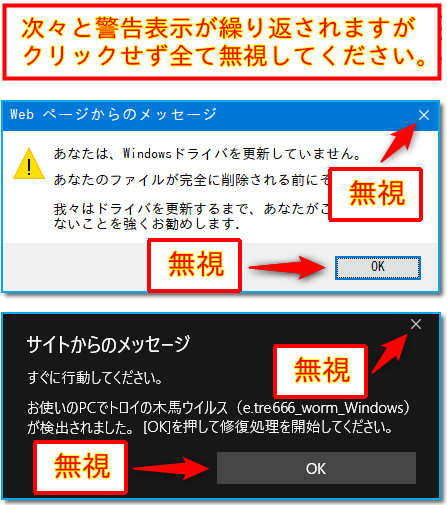 例 の ダウンローダー じゃ ない 方