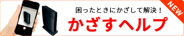 ケーブルモデムのランプ状態について Jcomサポート