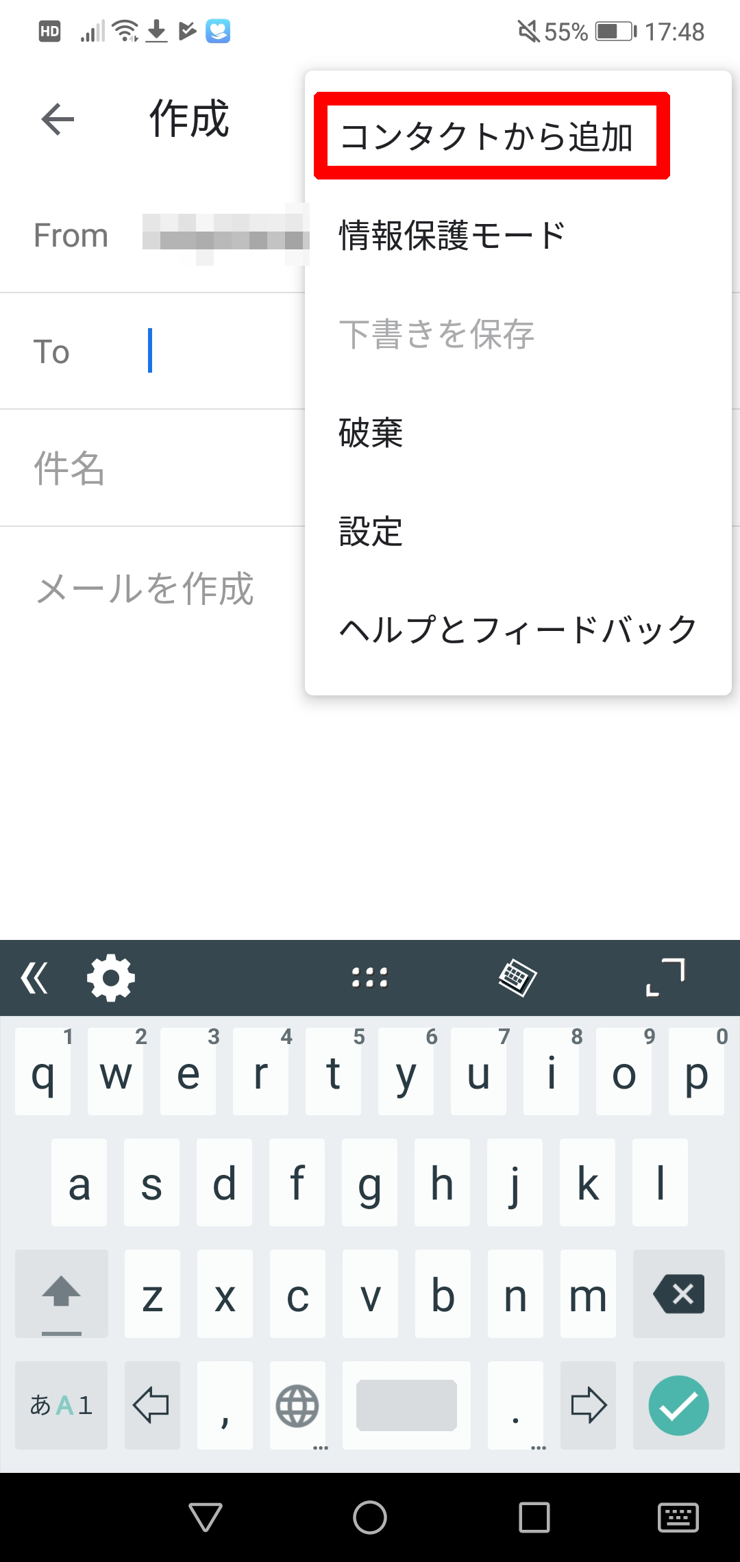 Gmailで複数の宛先にメールを送信したい Jcomサポート