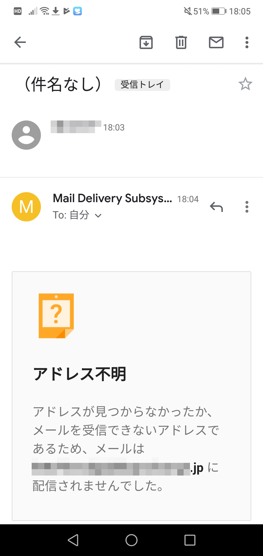 Iphone Au メール Ezweb Ne Jp をgoogle Gmailに転送する設定手順 ええかげんブログ 本店