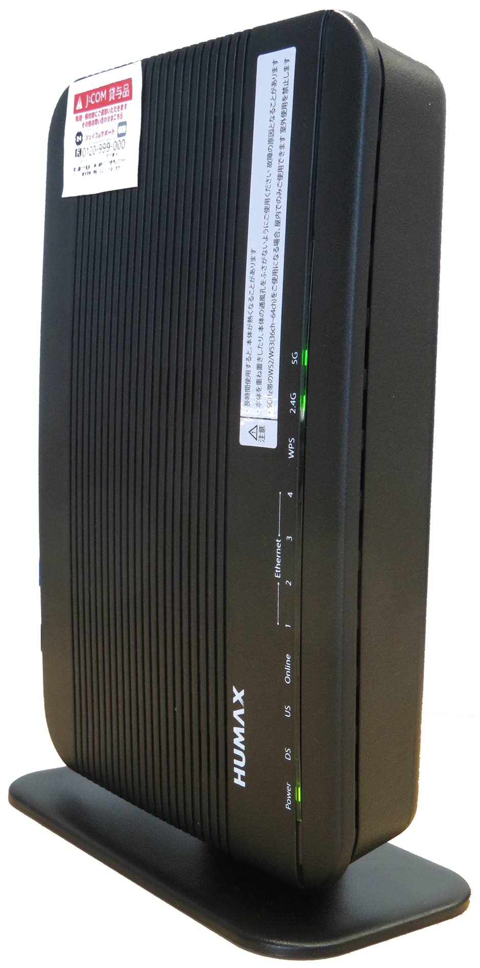 家庭内ネットワークサービス J Com Wi Fi 無線モデム設定ガイド