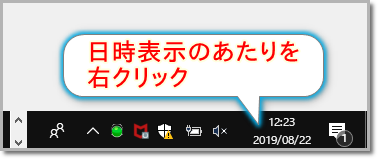 Windows 10｜タスクバーのアイコン表示設定方法 | JCOMサポート