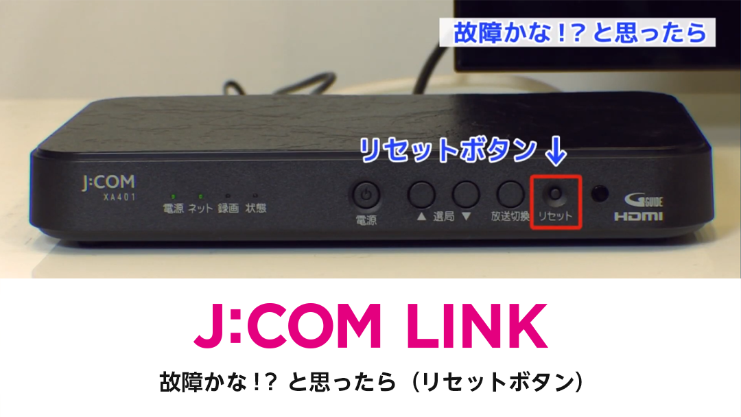 J:COM LINK XA401 ＆ 無線モデムKAON KCM3100 - テレビ/映像機器