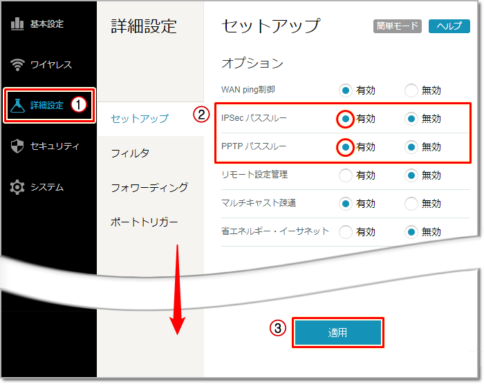 ダーリン アンペア 不可能な Jcom モデム 設定 画面 Bruns Consulting Com