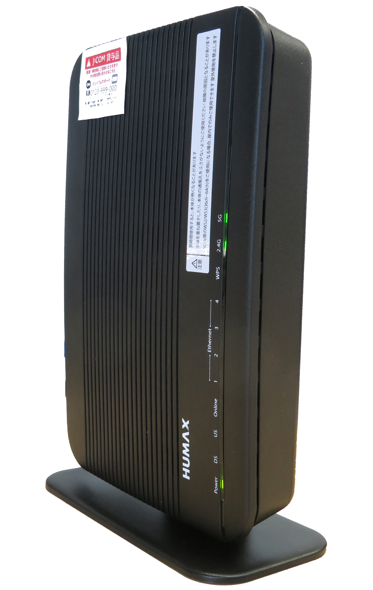 HUMAX Wireless Cable Modem Wi-Fi ルーター