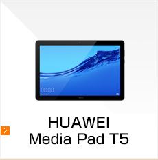 HUAWEI Media Pad T5