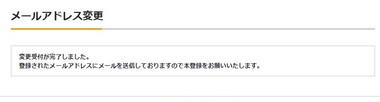 サポート ジェイコム