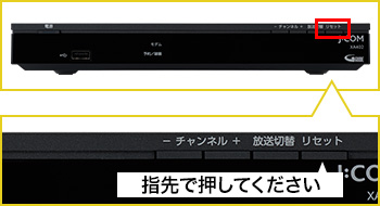 J:COM LINK（XA402）｜ご利用ガイド | JCOMサポート