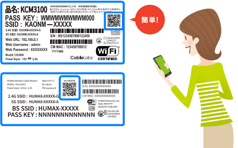 J Com Wi Fi 無線モデムのサポートリンク集 Jcomサポート