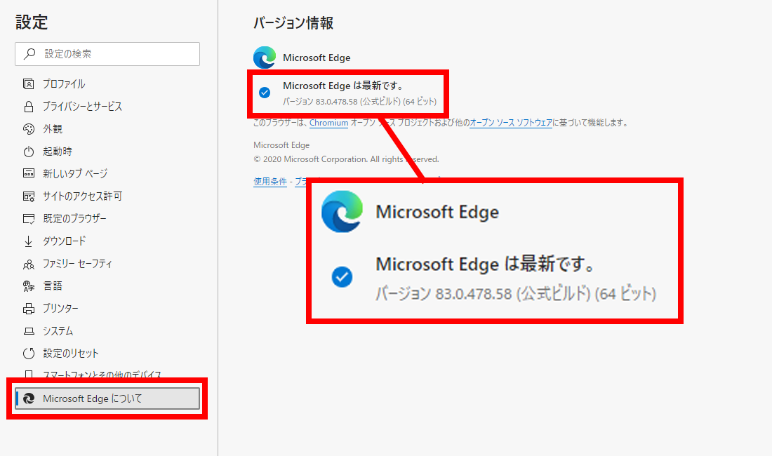 エッジ は マイクロソフト と Microsoft Edgeとは
