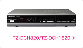 TZ-DCH820/TZ-DCH1820