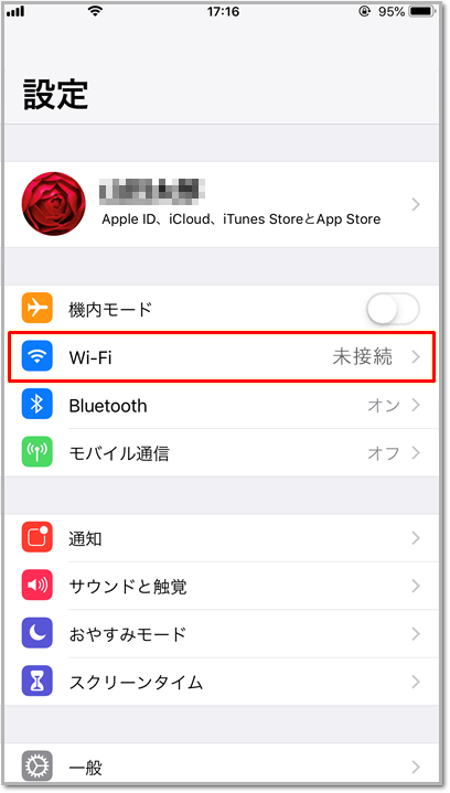 Ios Iphone Ipad の無線 Lan Wi Fi 接続方法 Jcomサポート