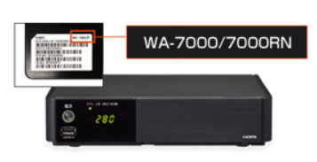 WA-7000／7000RN｜接続可能なDLNA対応録画機器を知りたい（三菱電機