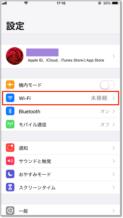 Ios Iphone 無線lan Wi Fi 接続方法 Jcomサポート