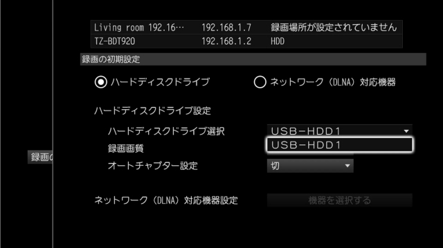 SR-4300／SR-4300H｜録画の初期設定 | JCOMサポート