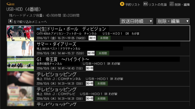 Pioneer V7002rj 録画した番組をダビングする Jcomサポート