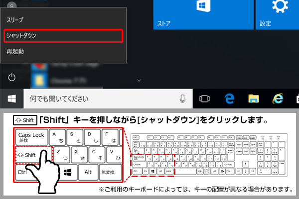 Windows 10のアップデート 更新 が終わらない できないなどのトラブル 不具合の解決方法 Jcomサポート