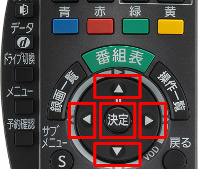 B-CASカード、C-CASカード番号の確認方法について（Panasonic