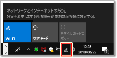 Windows 10の無線lan Wi Fi 接続方法 Jcomサポート