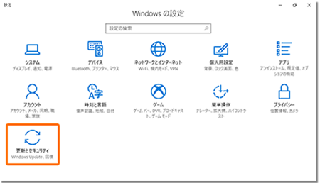 Windows 10でwindows Update後に以前のビルド バージョン に戻す方法 Jcomサポート