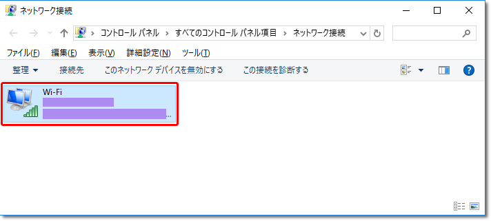 Dnsサーバーを設定する方法 自動取得に戻す方法 Jcomサポート