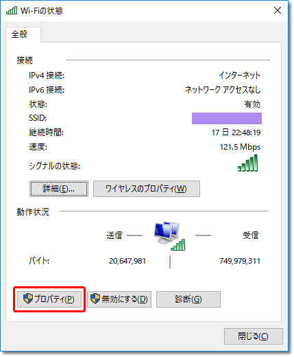 Dnsサーバーを設定する方法 自動取得に戻す方法 Jcomサポート