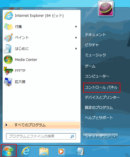 Windows7で無線lanの接続設定をしたい Jcomサポート