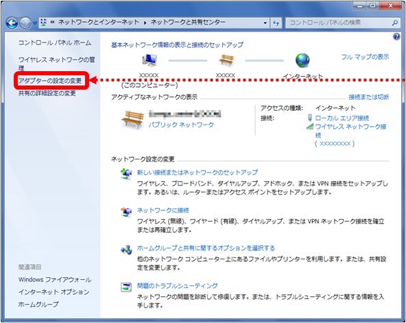 無線接続を行いたいパソコンのmacアドレスを調べるには Windows 7 Jcomサポート