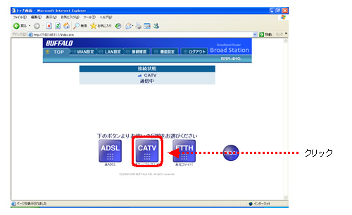 Bbr 4hgを初期設定したい Windows 98se Me 2000 Xp Step2 Jcomサポート