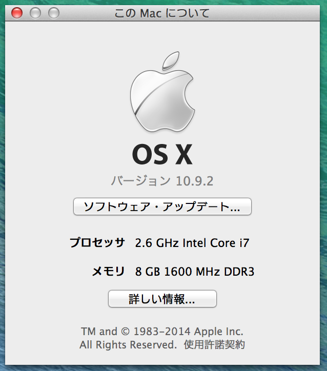 パソコンのcpuやメモリの確認方法は Mac Os Jcomサポート