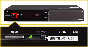 Pioneer BD-V7704RJ｜ご利用ガイド（ストレート型リモコン） | JCOM 