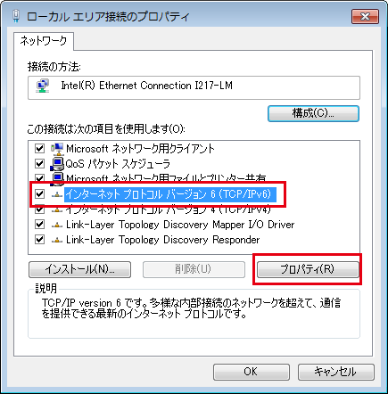 Ipv6アドレスが取得できません Jcomサポート